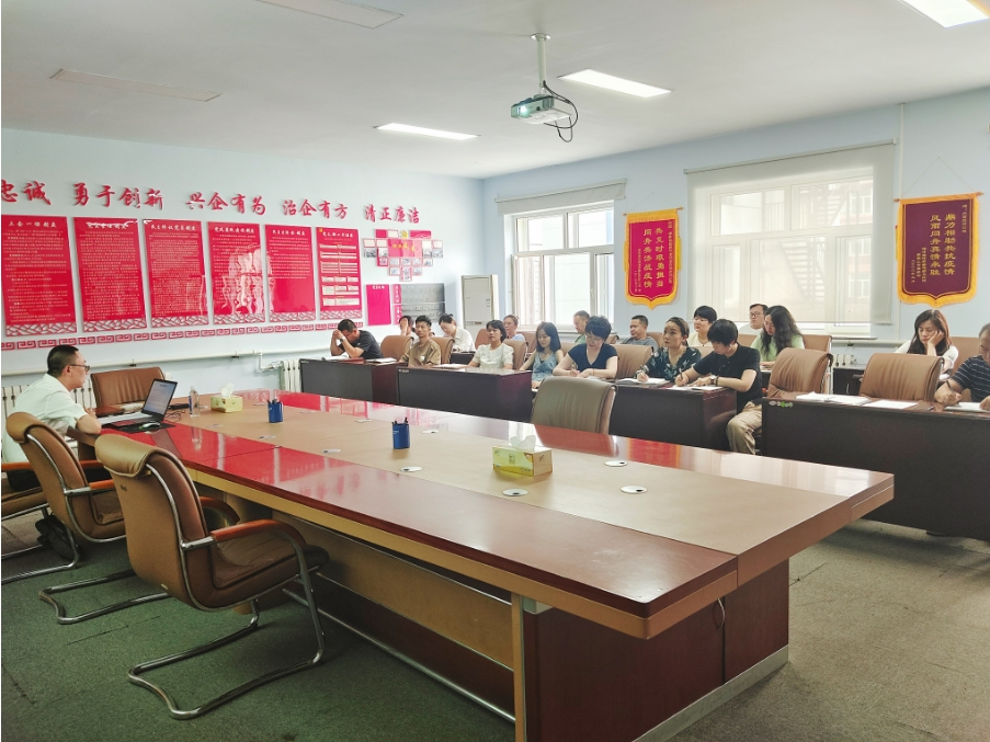 兴富投资公司组织开展国有企业治理主体变化及  “三重一大”事项决策的分享学习