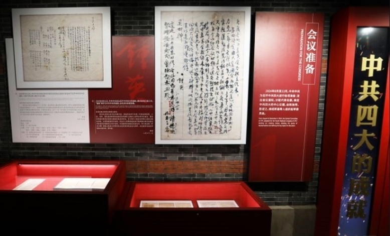 中共四大对党的组织建设的历史贡献
