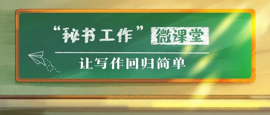 让写作回归简单│如何走出复杂