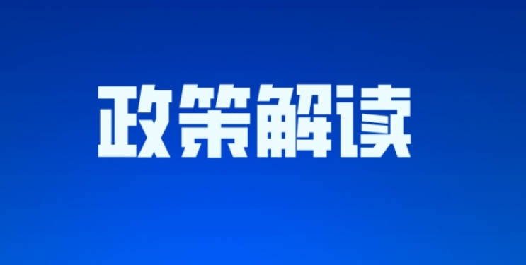 内蒙古范围内住院费用实行统一“打包价”